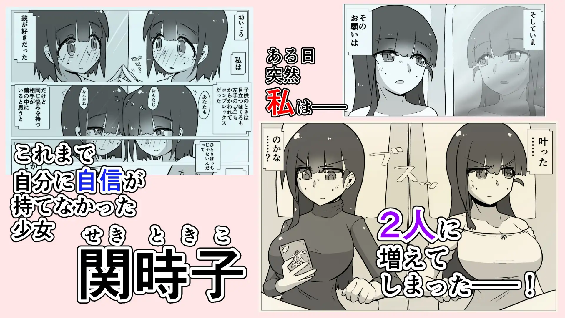sub-image_1