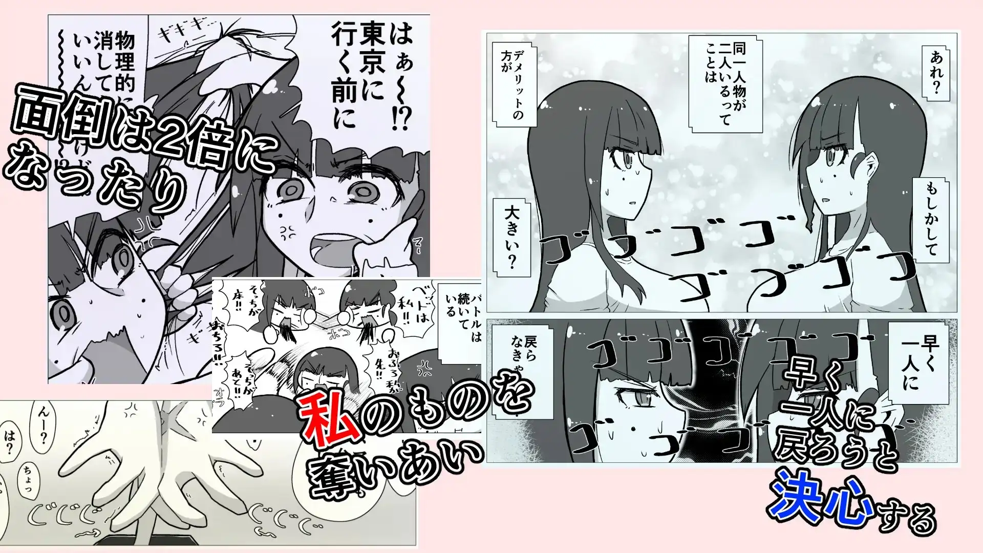 sub-image_2