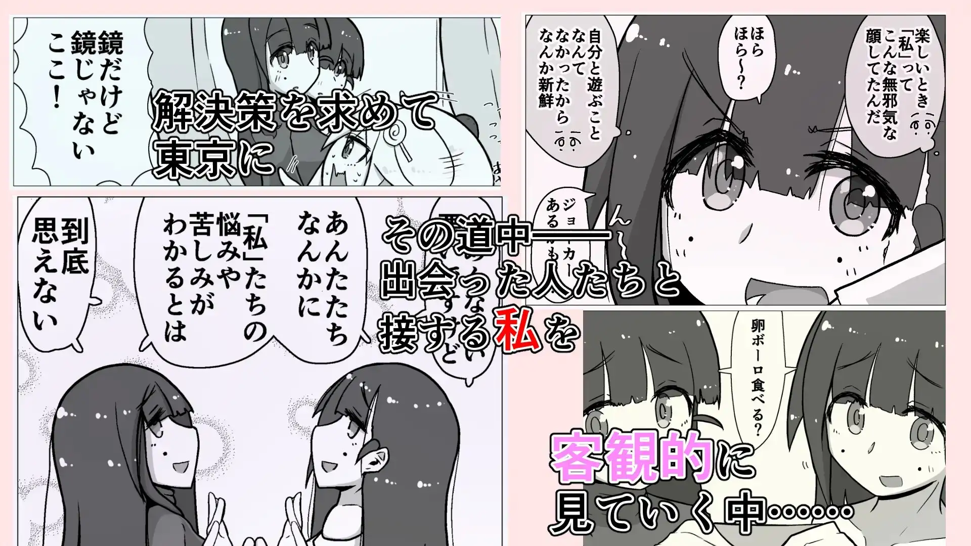 sub-image_3