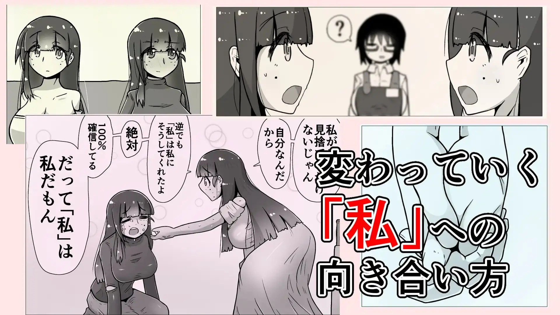 sub-image_6