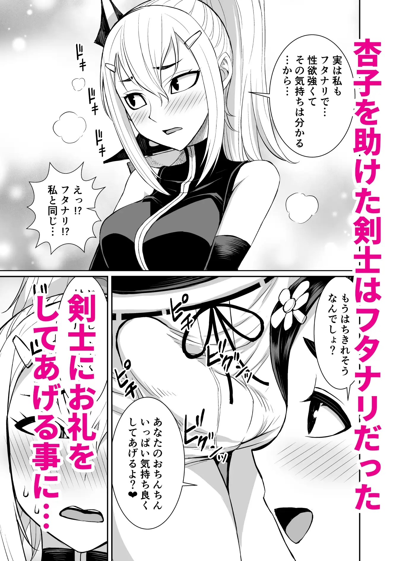 sub-image_0