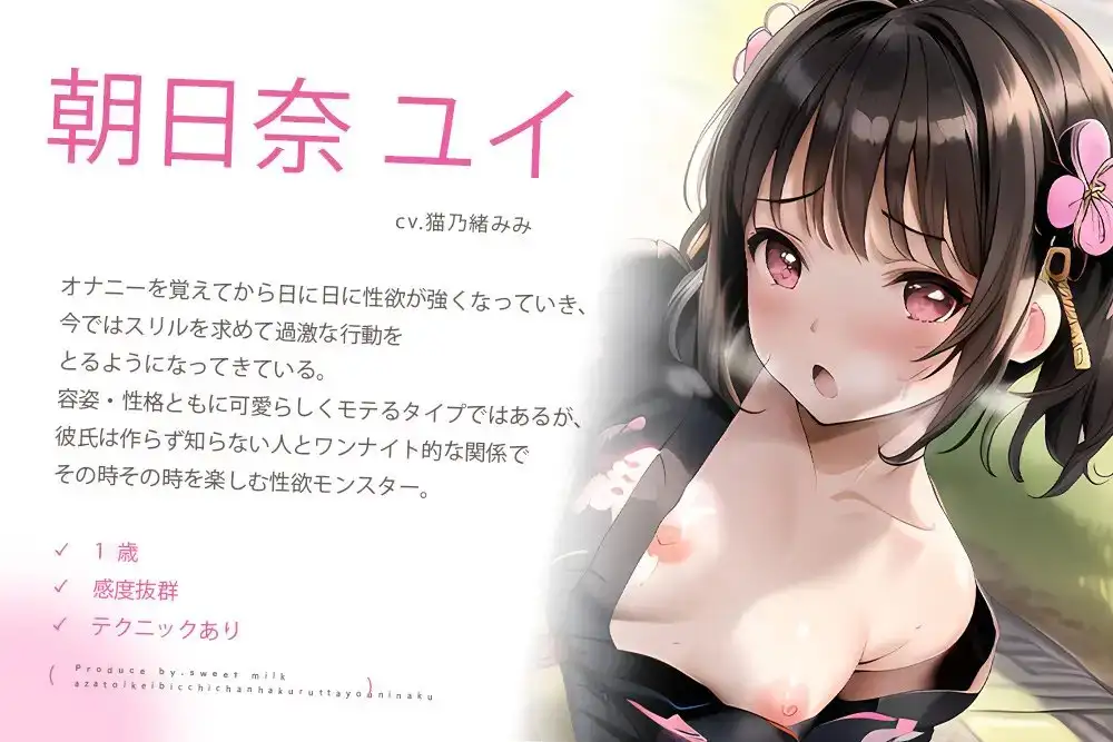 sub-image_0