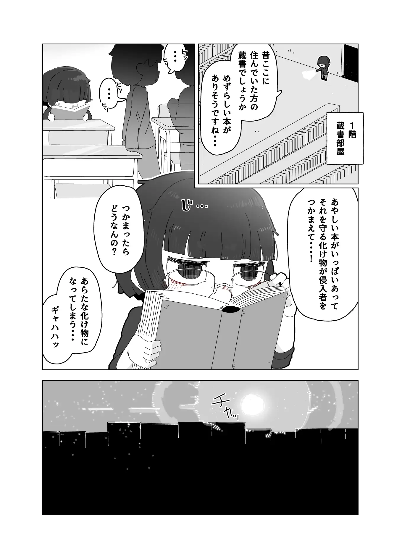 sub-image_0