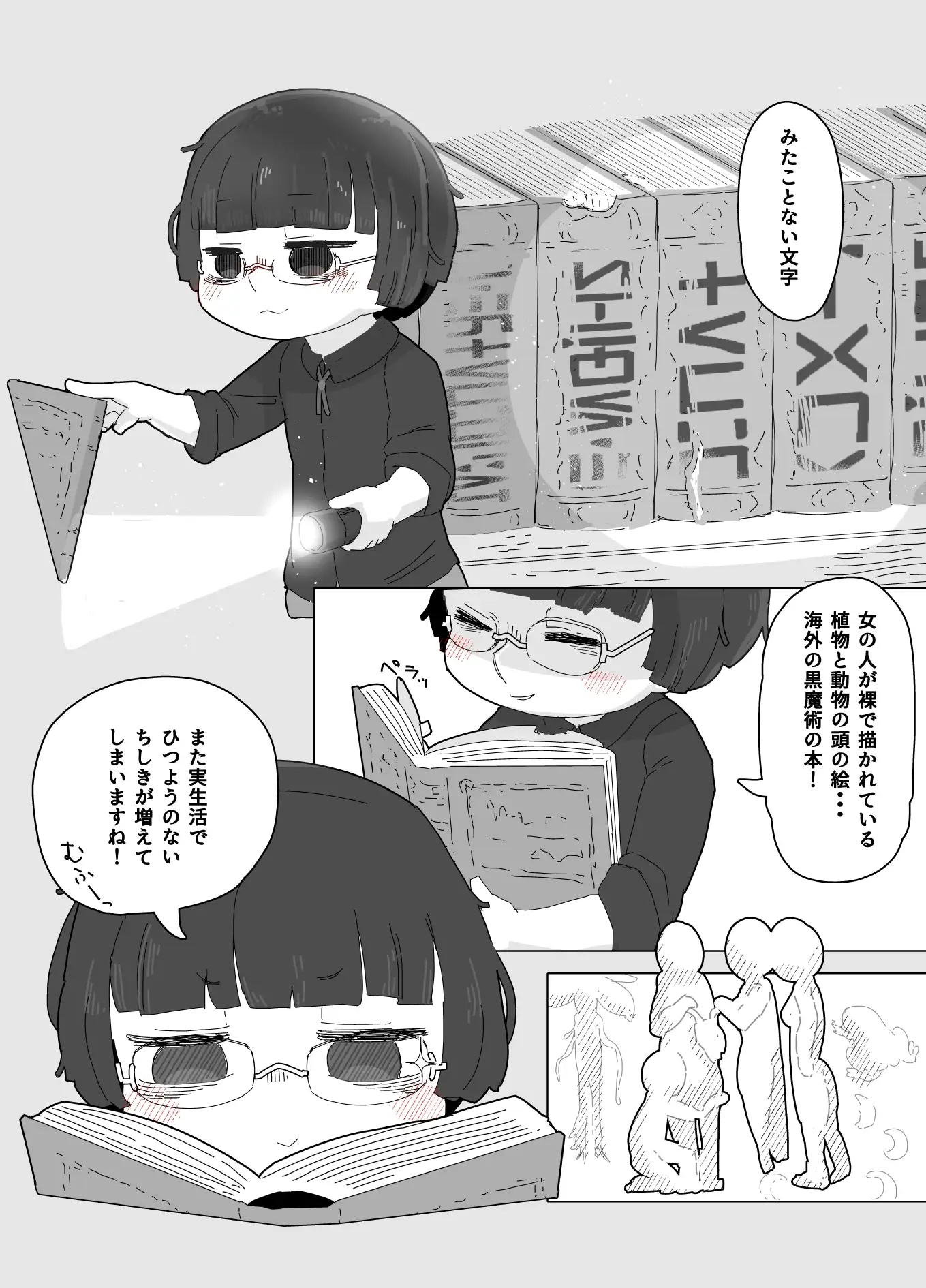 sub-image_1