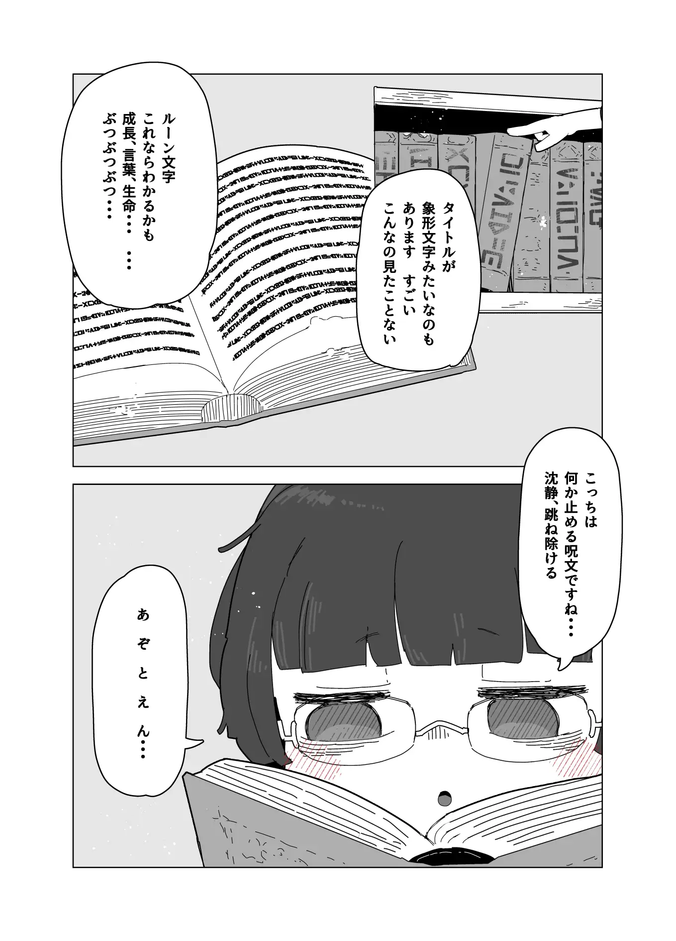 sub-image_2