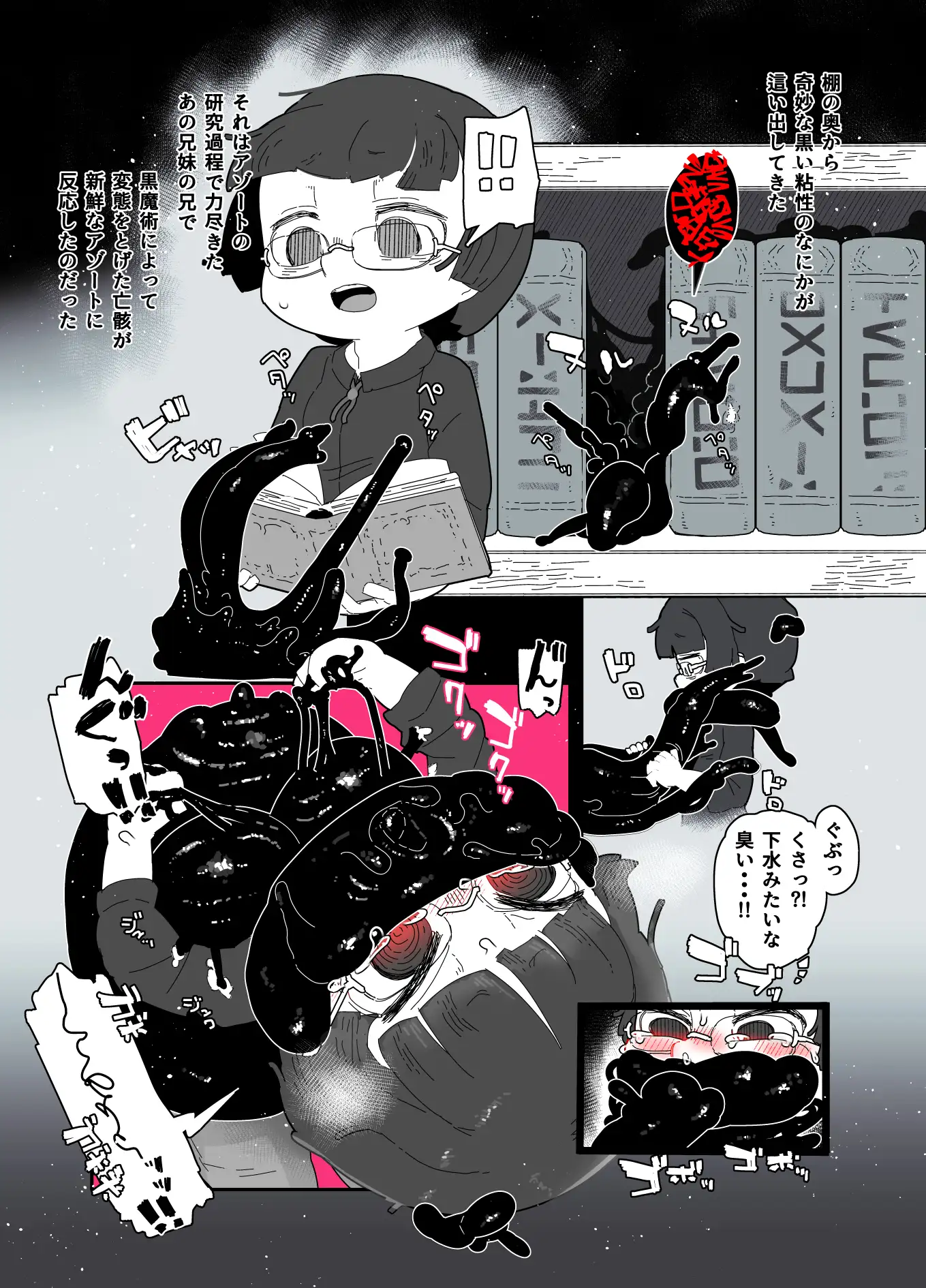 sub-image_3