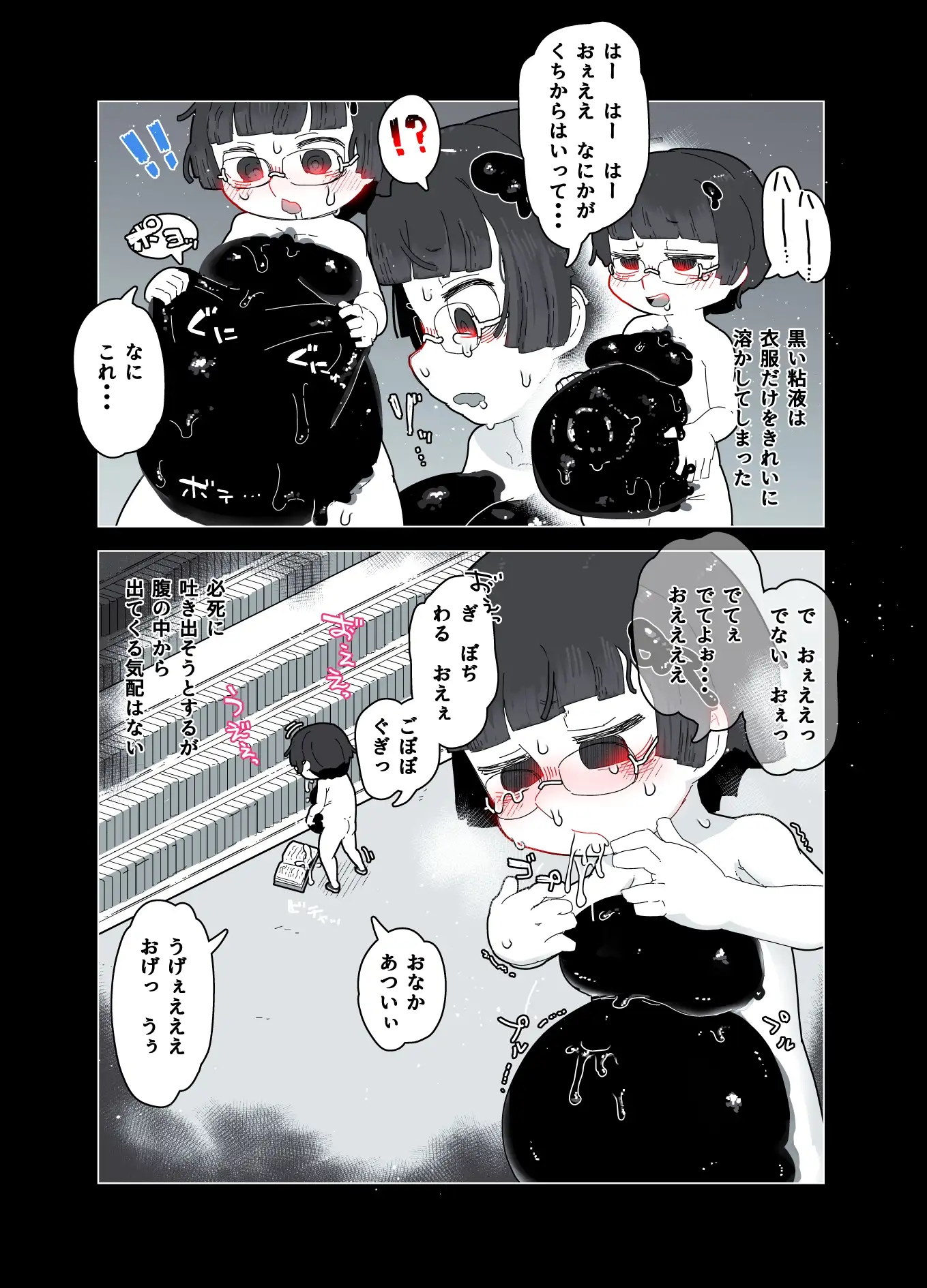 sub-image_4