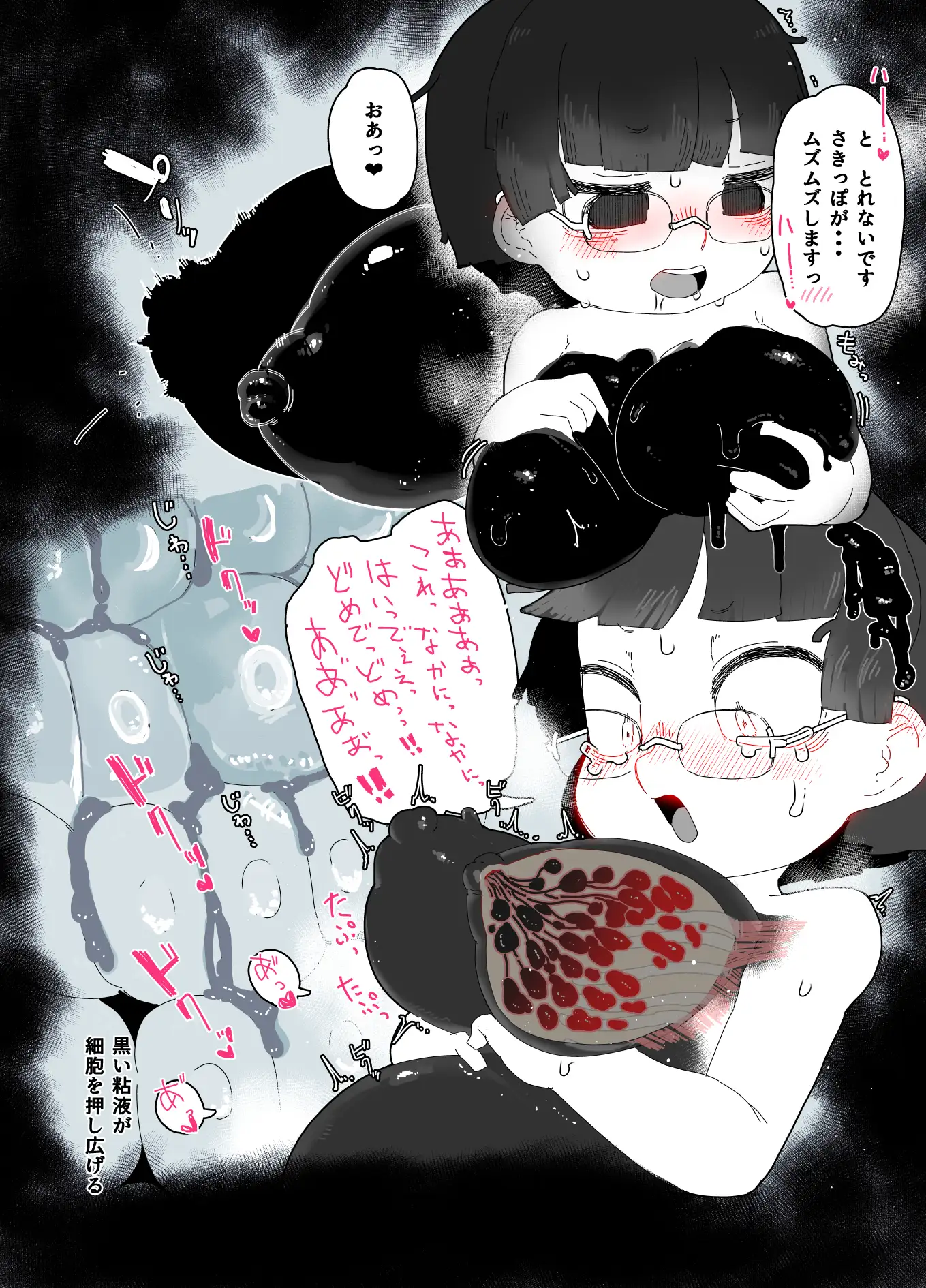 sub-image_5
