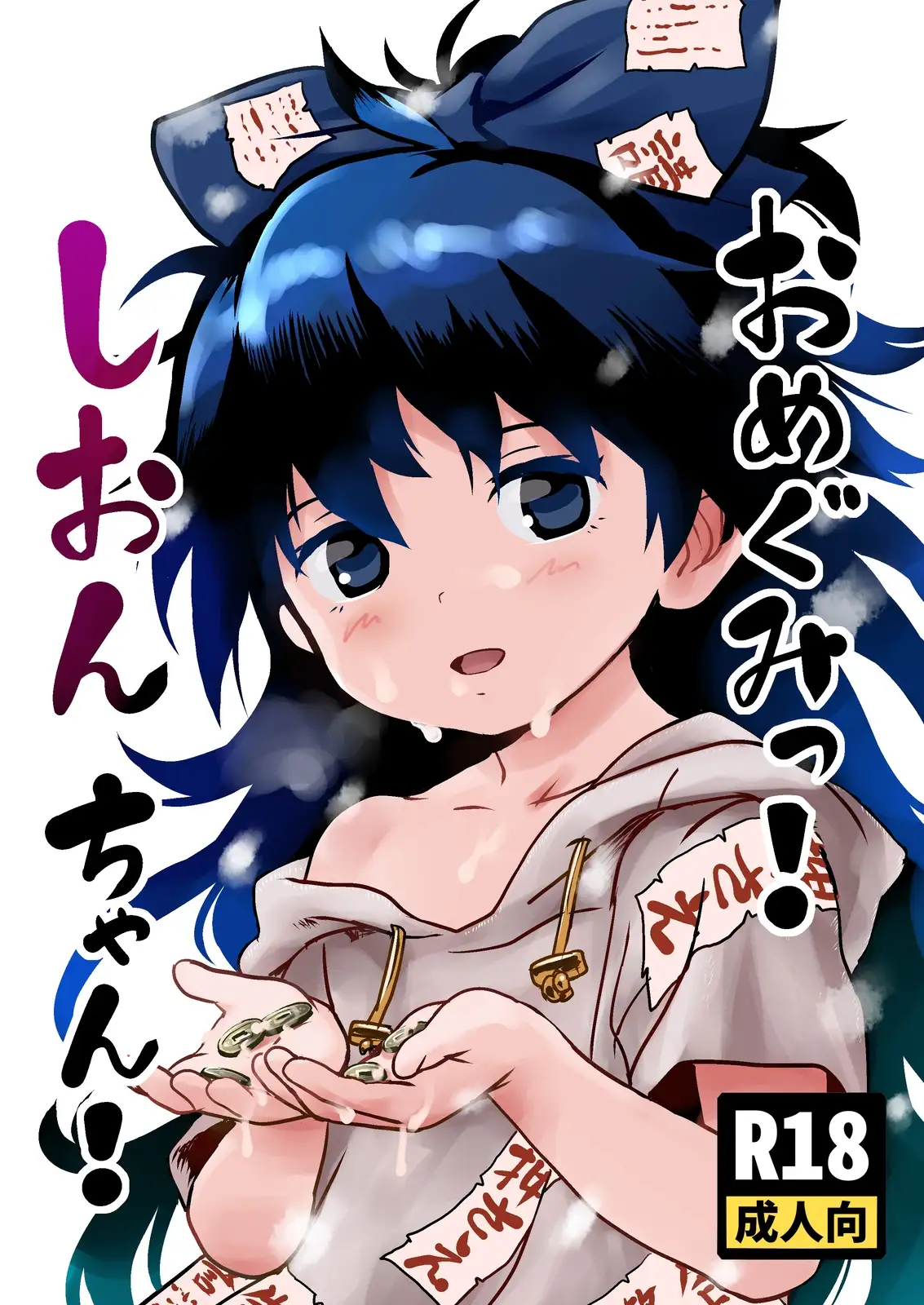 sub-image_0