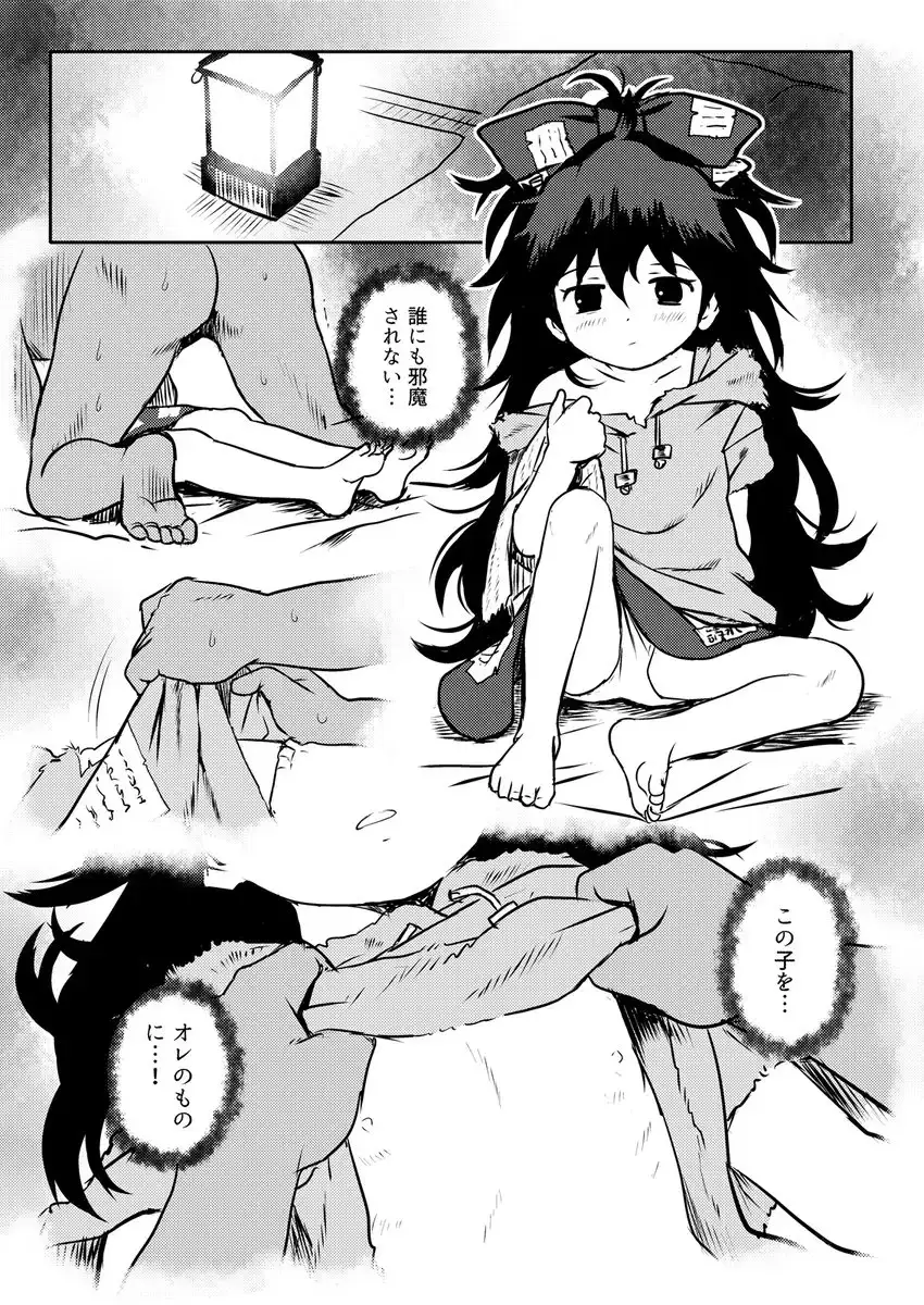 sub-image_3