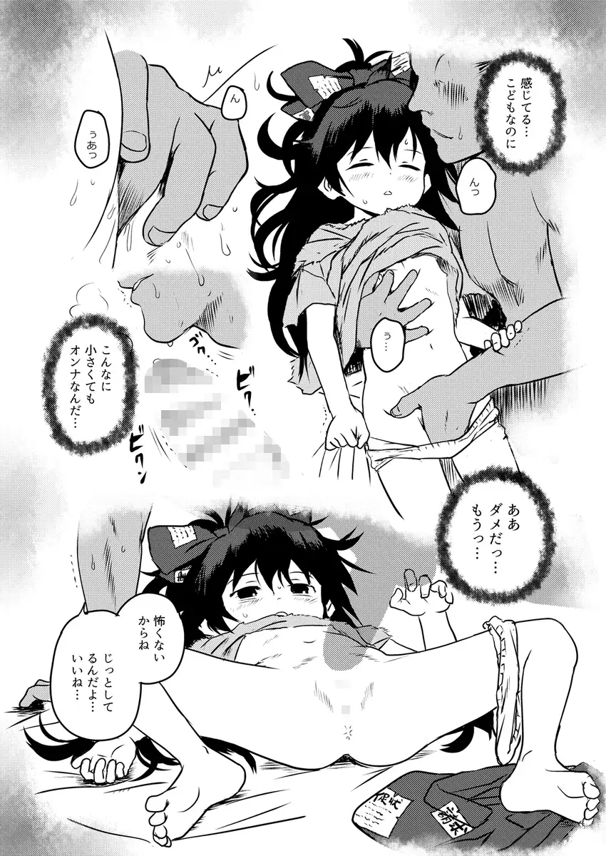 sub-image_4