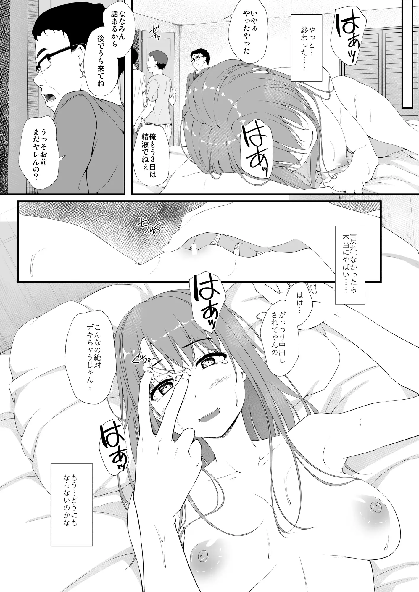 sub-image_0