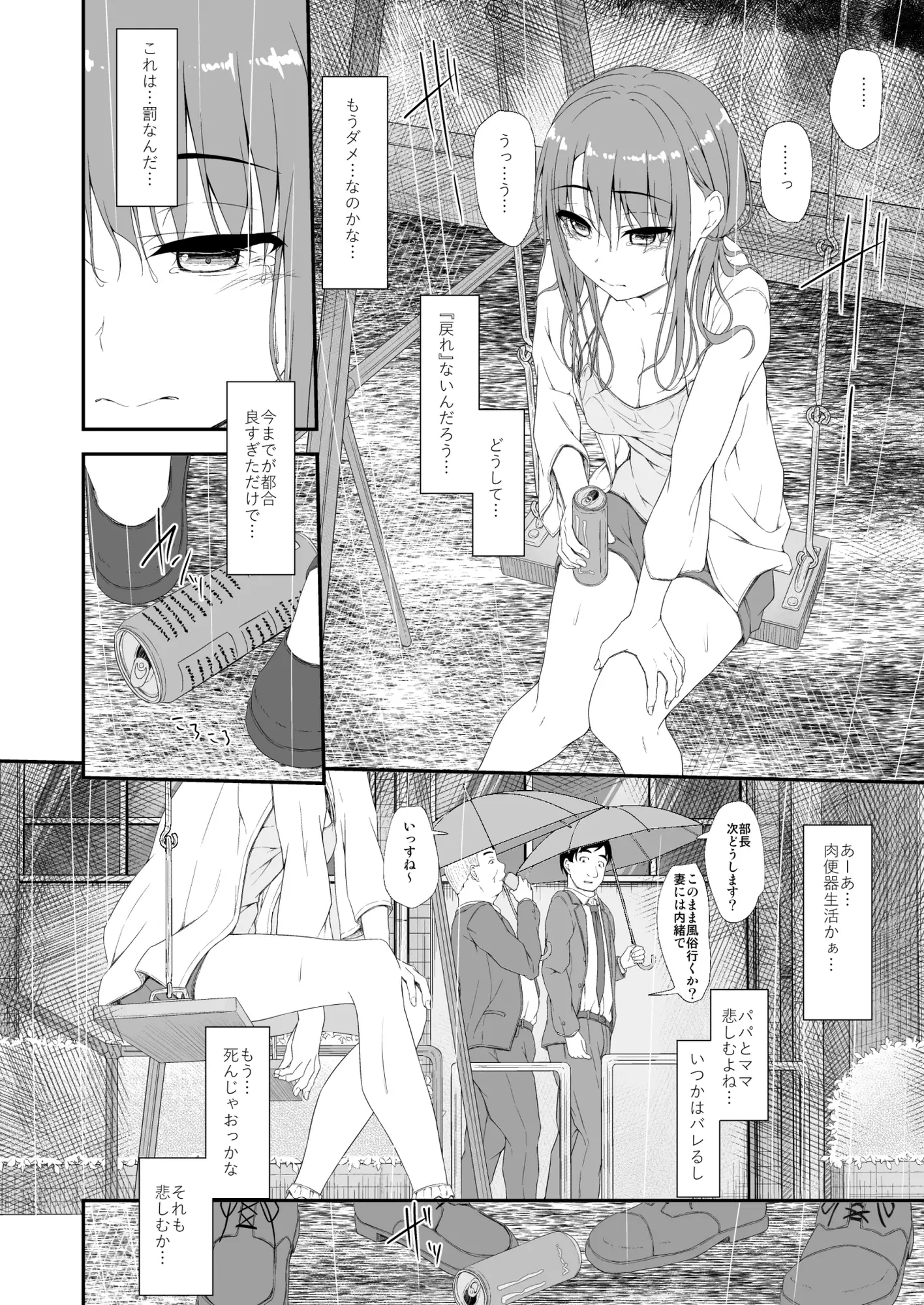 sub-image_3