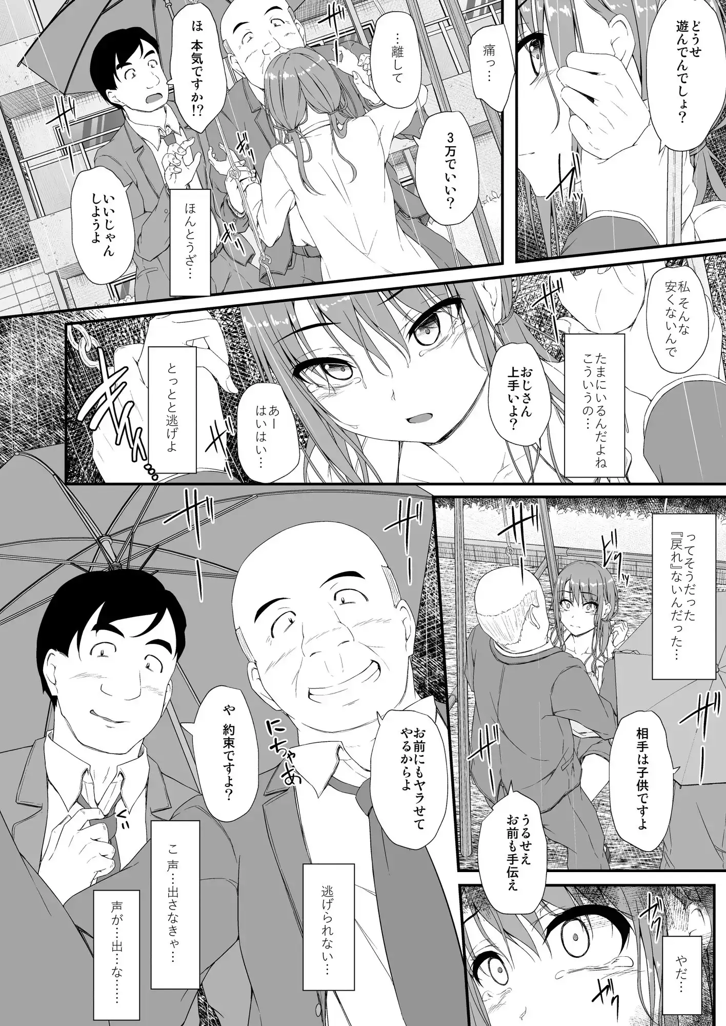 sub-image_5