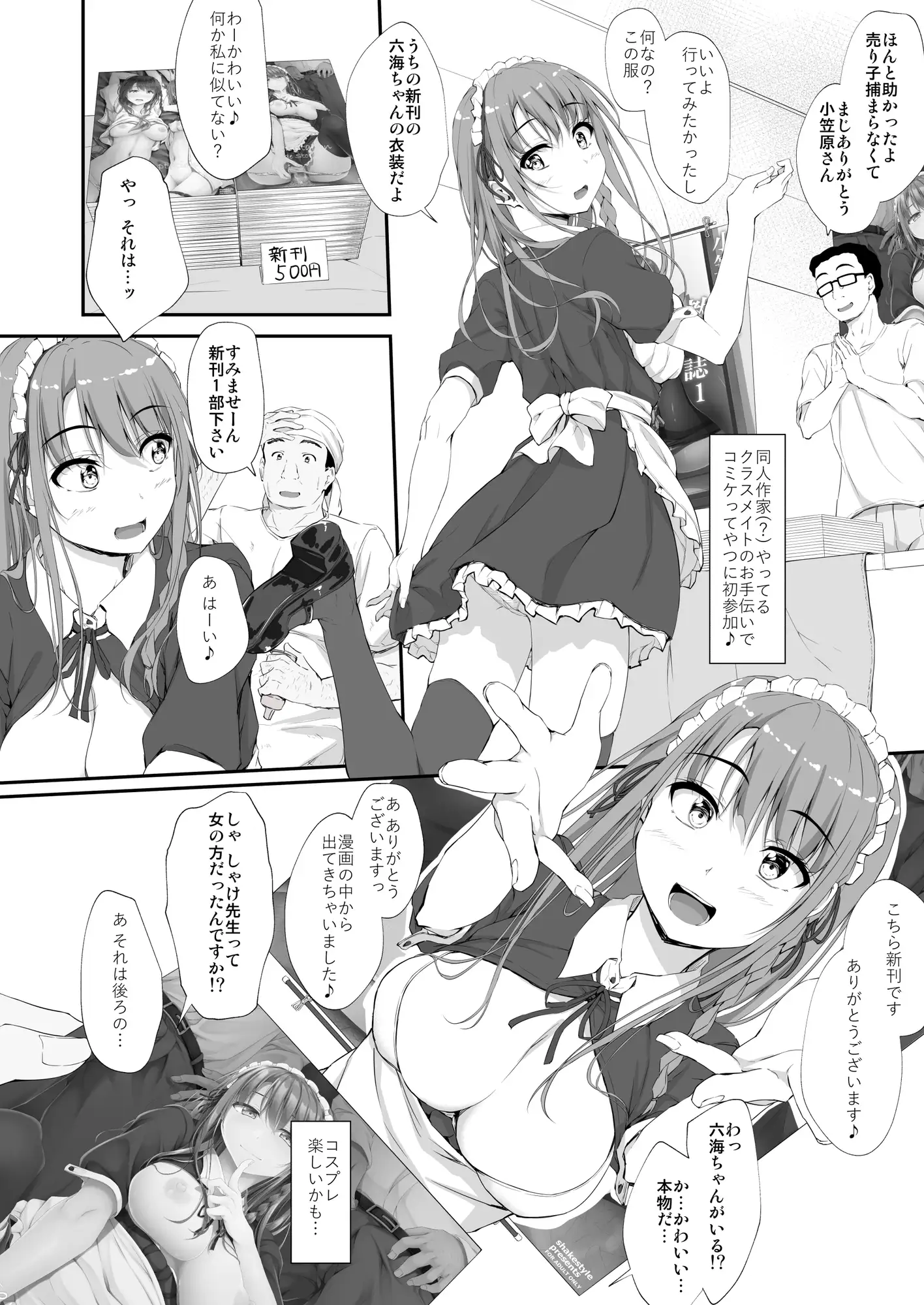 sub-image_7