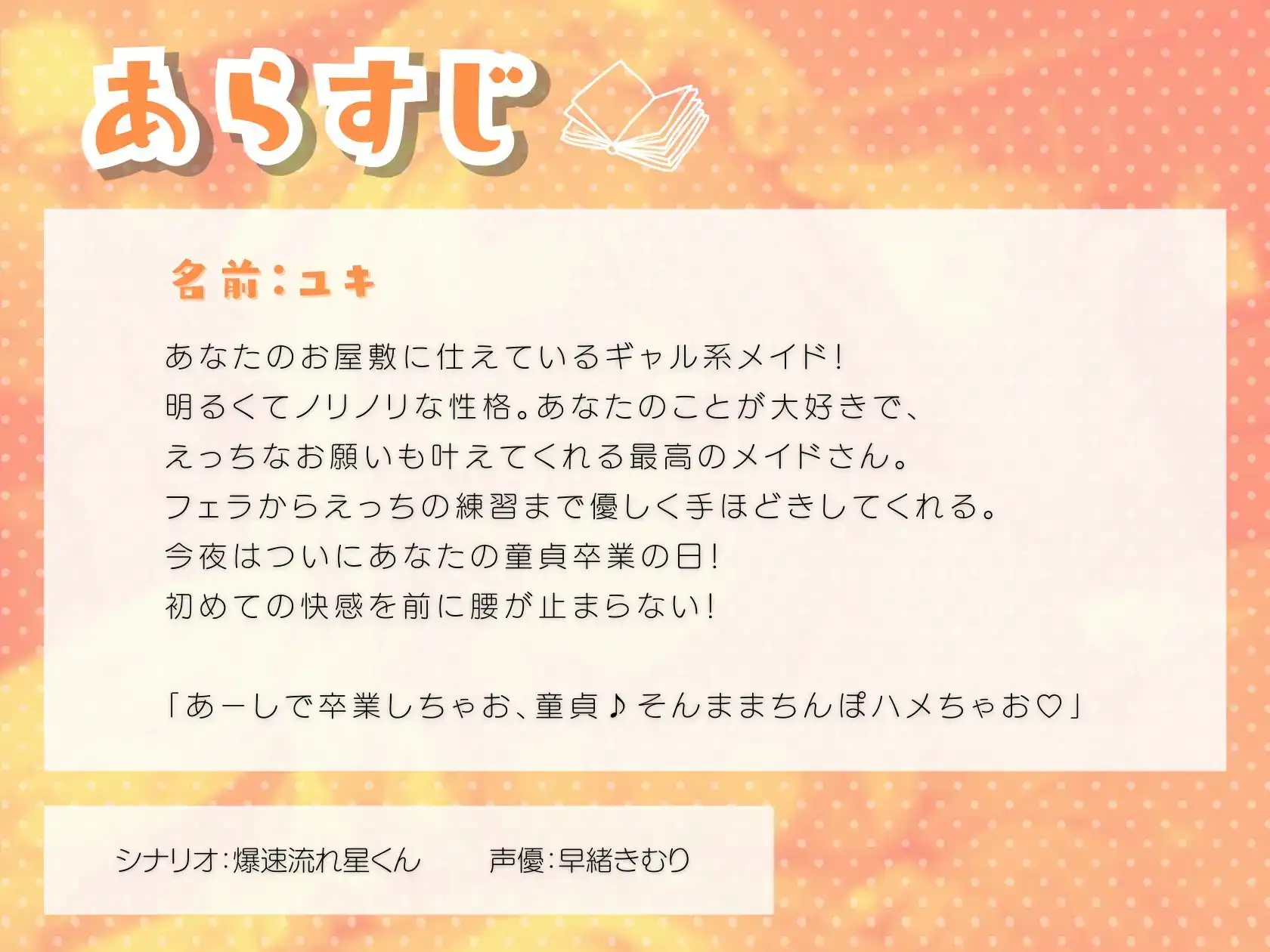 sub-image_0