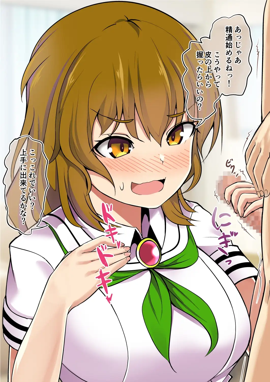 sub-image_3