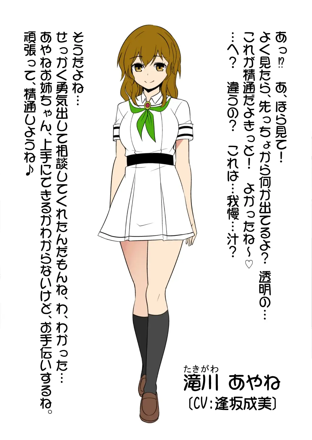sub-image_5