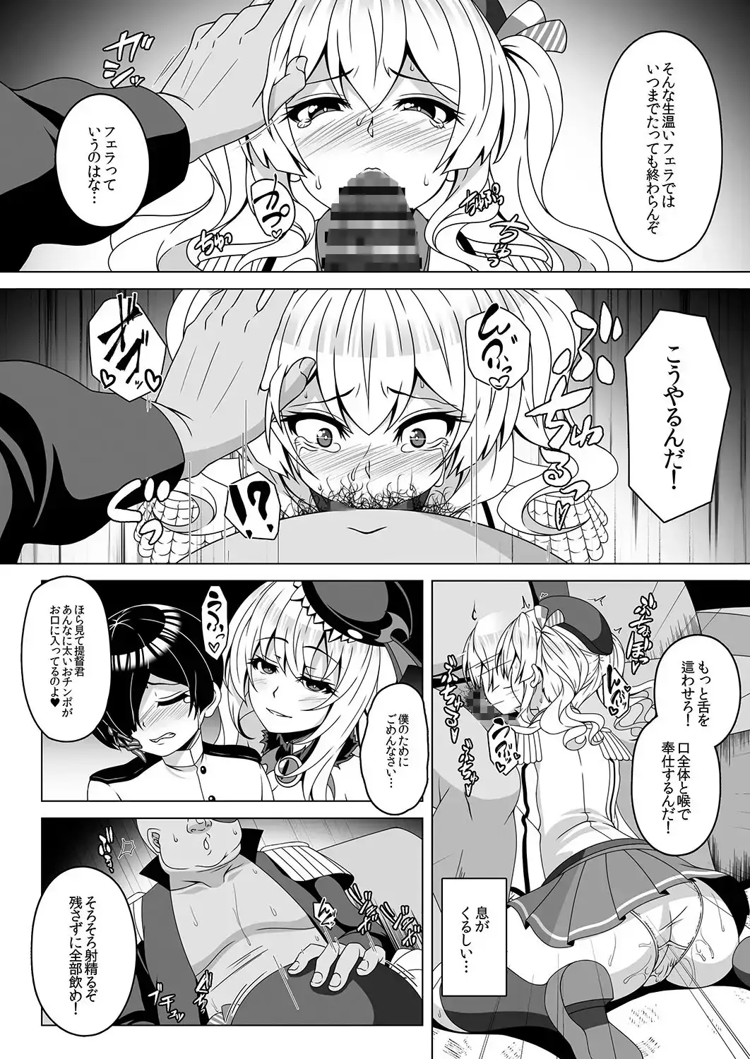 sub-image_0