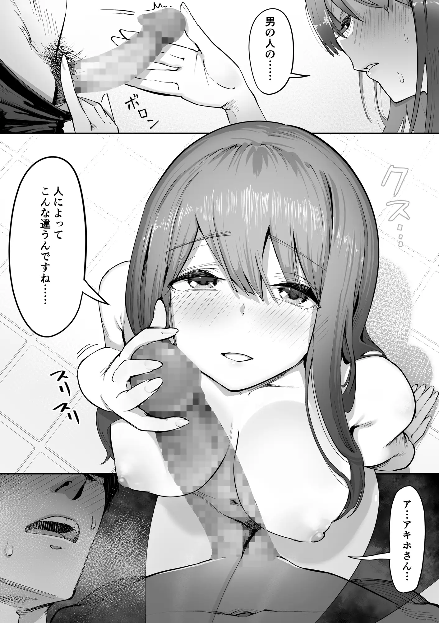 sub-image_3