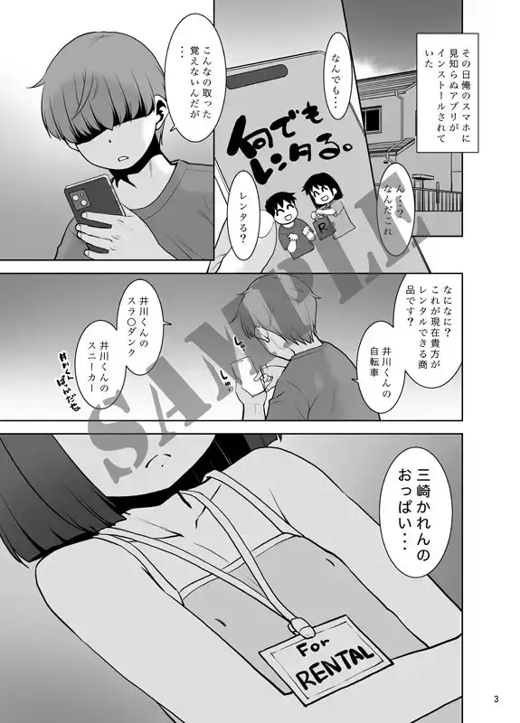 sub-image_0
