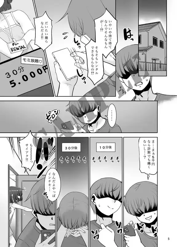 sub-image_2