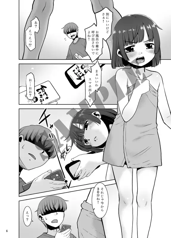 sub-image_3