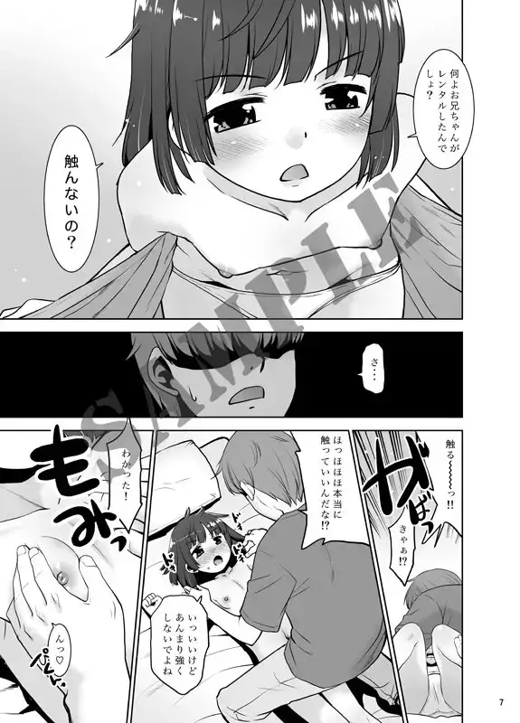 sub-image_4