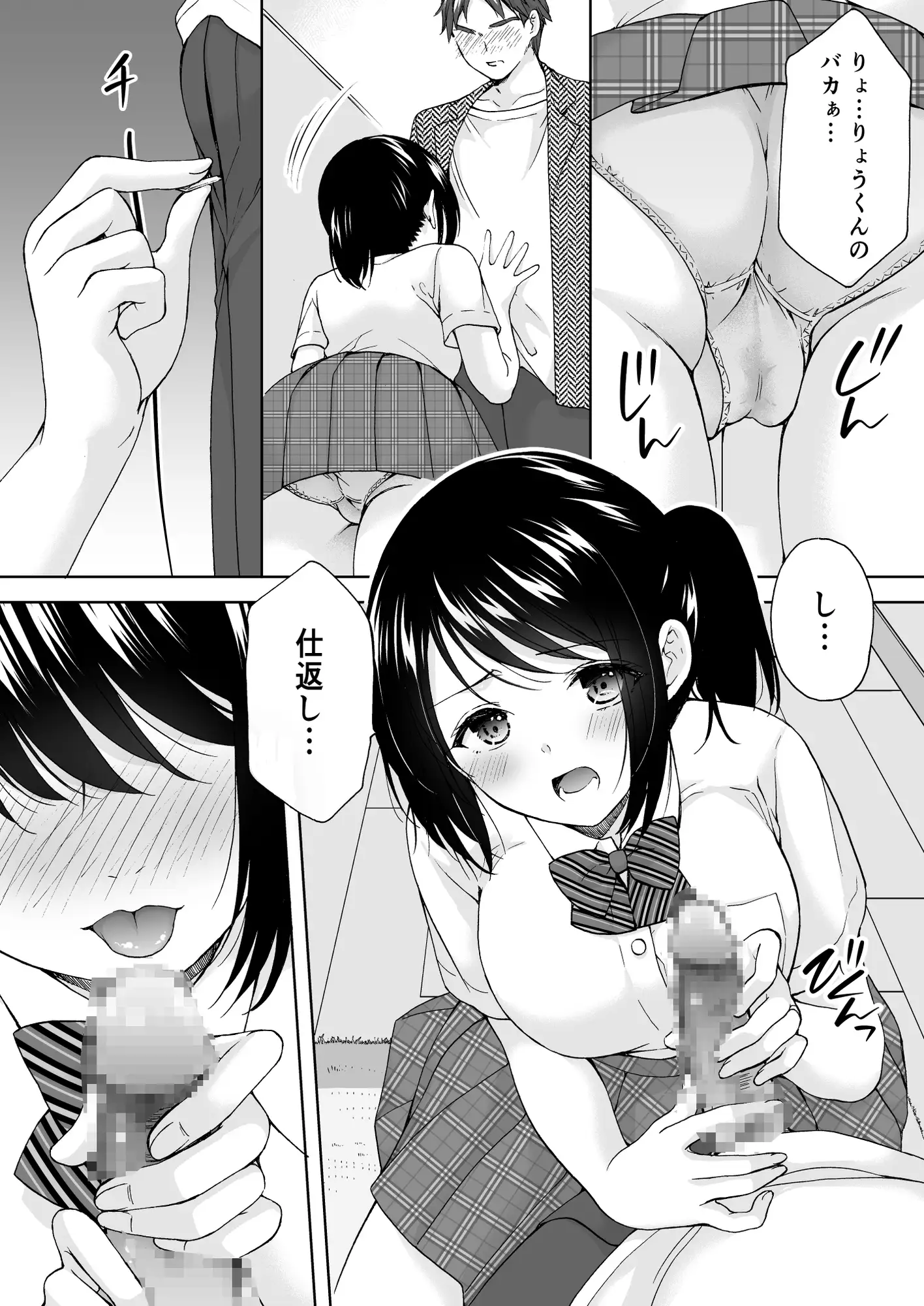sub-image_1