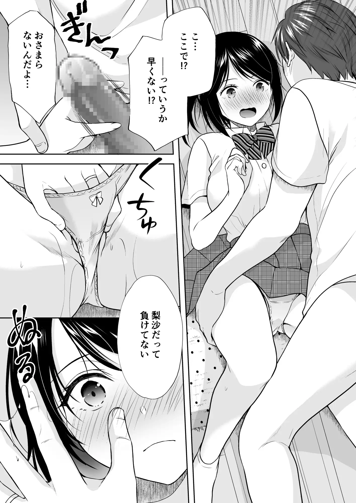 sub-image_2