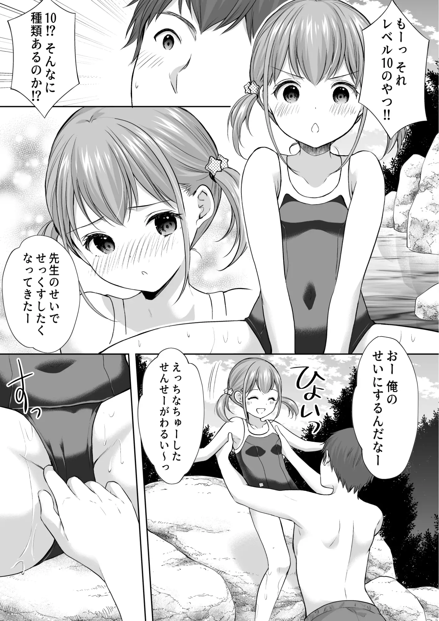 sub-image_4