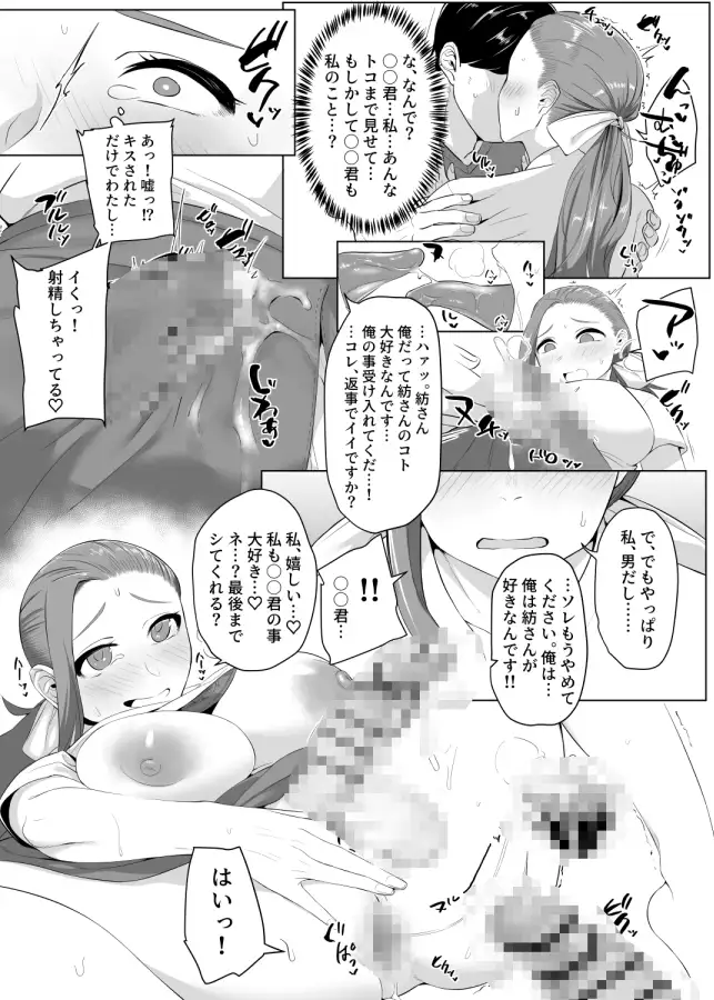 sub-image_3