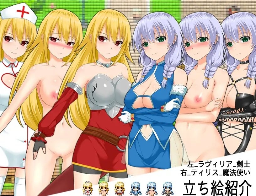 【スマホ版】リバイバルクエスト 恥ずかしさに耐えて町を発展させる 画像4