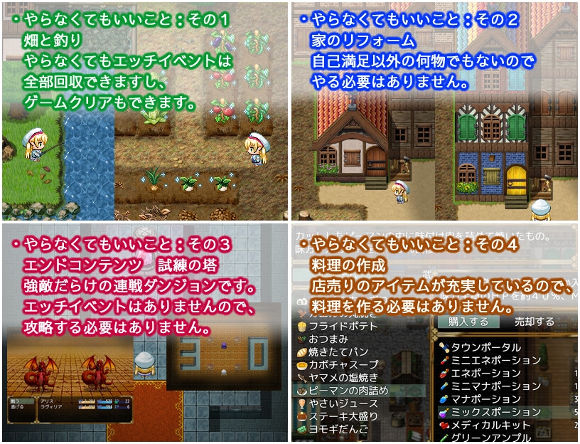 【スマホ版】アルケミストクエスト 錬金術の材料はやっぱり精液な冒険RPG 画像5