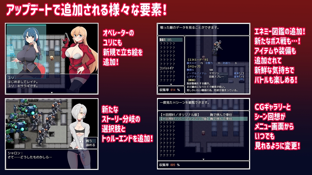 【スマホ版】恥辱のエージェント【DL Play Box版】 画像5