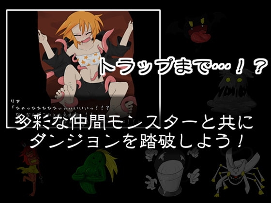 【スマホ版】SPECTORIA ~スペクタリア~【DL Play Box版】 画像2