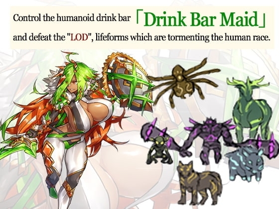 [Smartphone Ver.] DRINK BAR MAID -English version-のサンプル画像 1