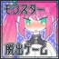 【スマホ版】姫勇者アーデルハイトの脱出 [ほーむorあうぇい]