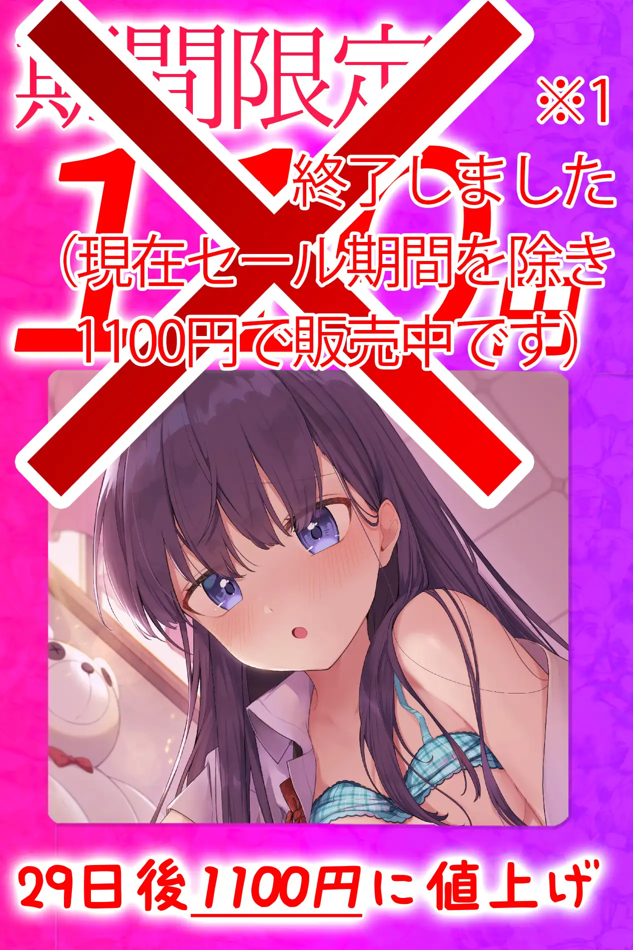 Sample