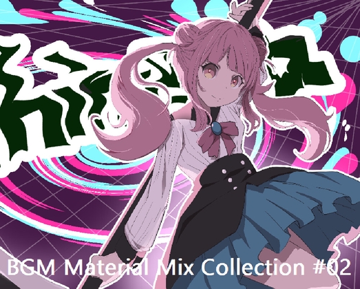 BGM Material Mix Collection #02