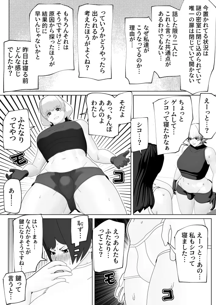 sub-image_2