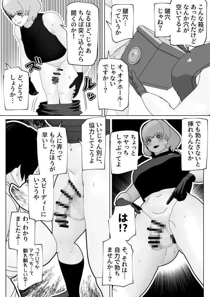 sub-image_3