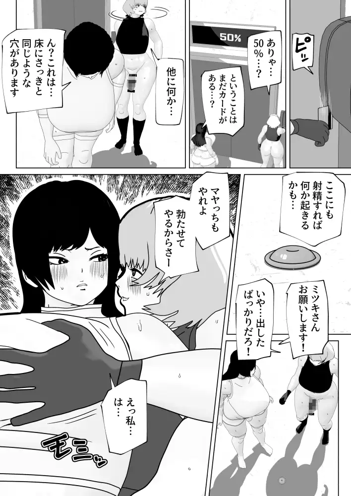 sub-image_7