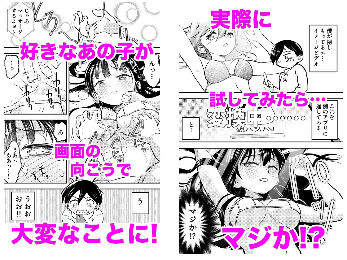 sub-image_1