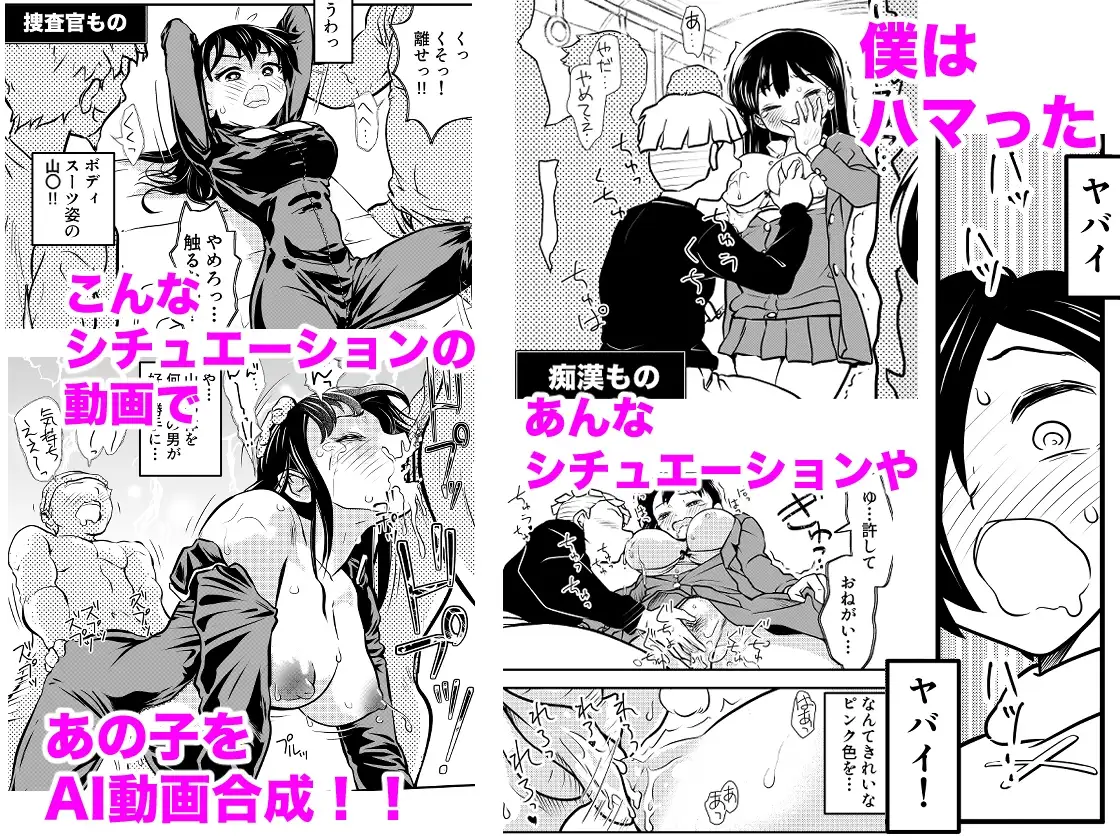 sub-image_2