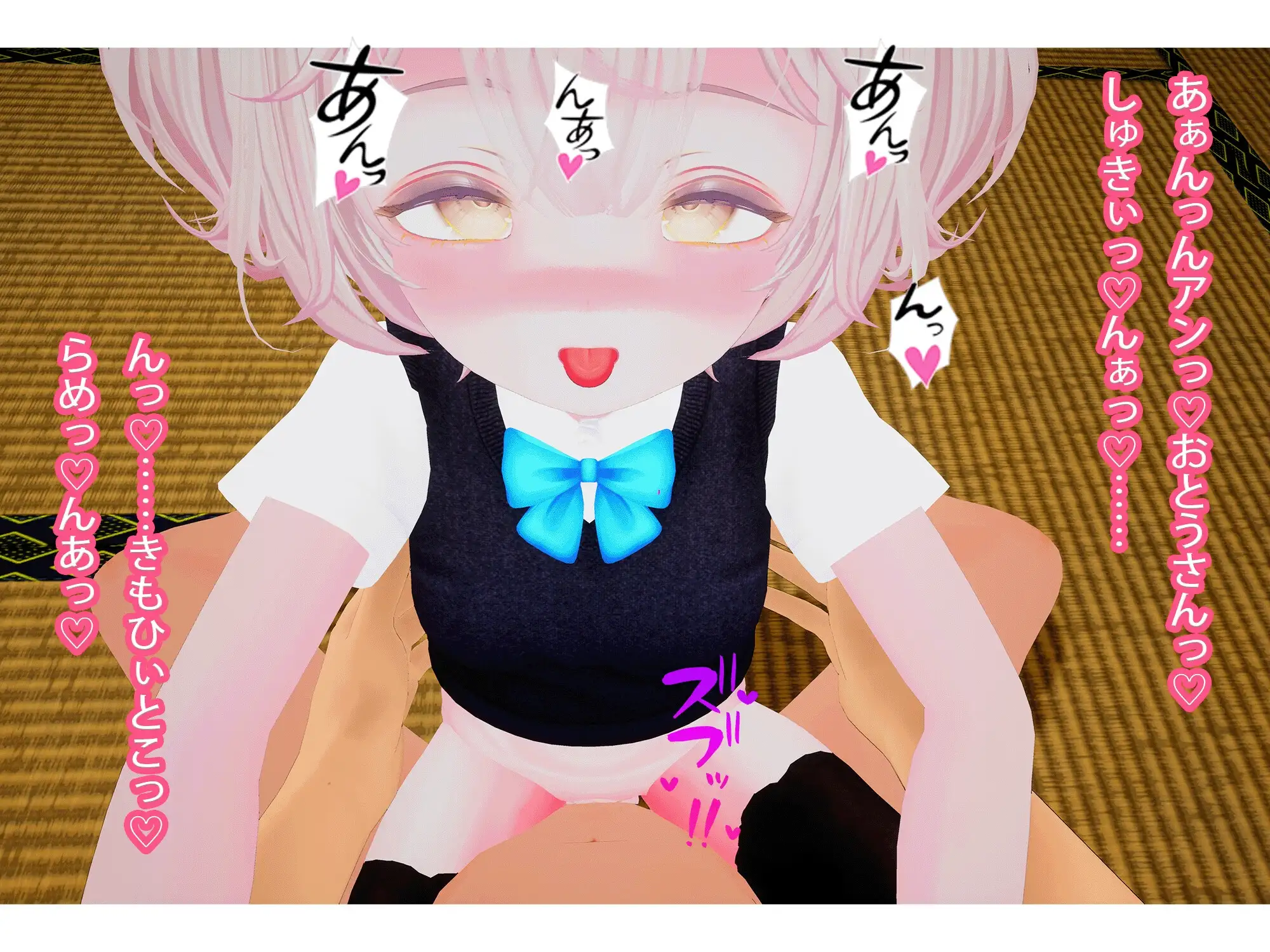 【VR性教育】パパの言うこと聞けるよね?_4