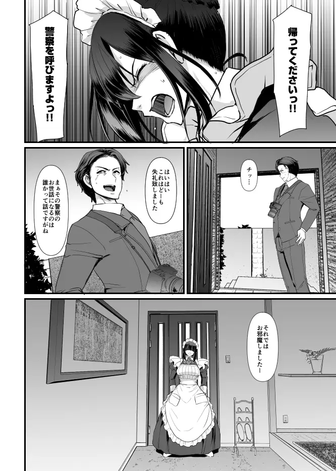 sub-image_4