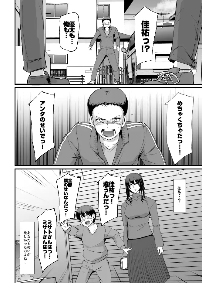 sub-image_5