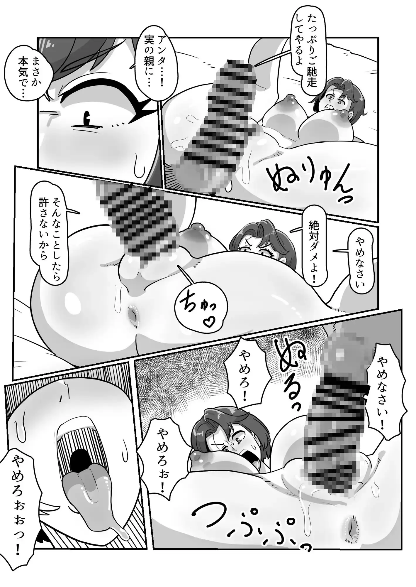 sub-image_1
