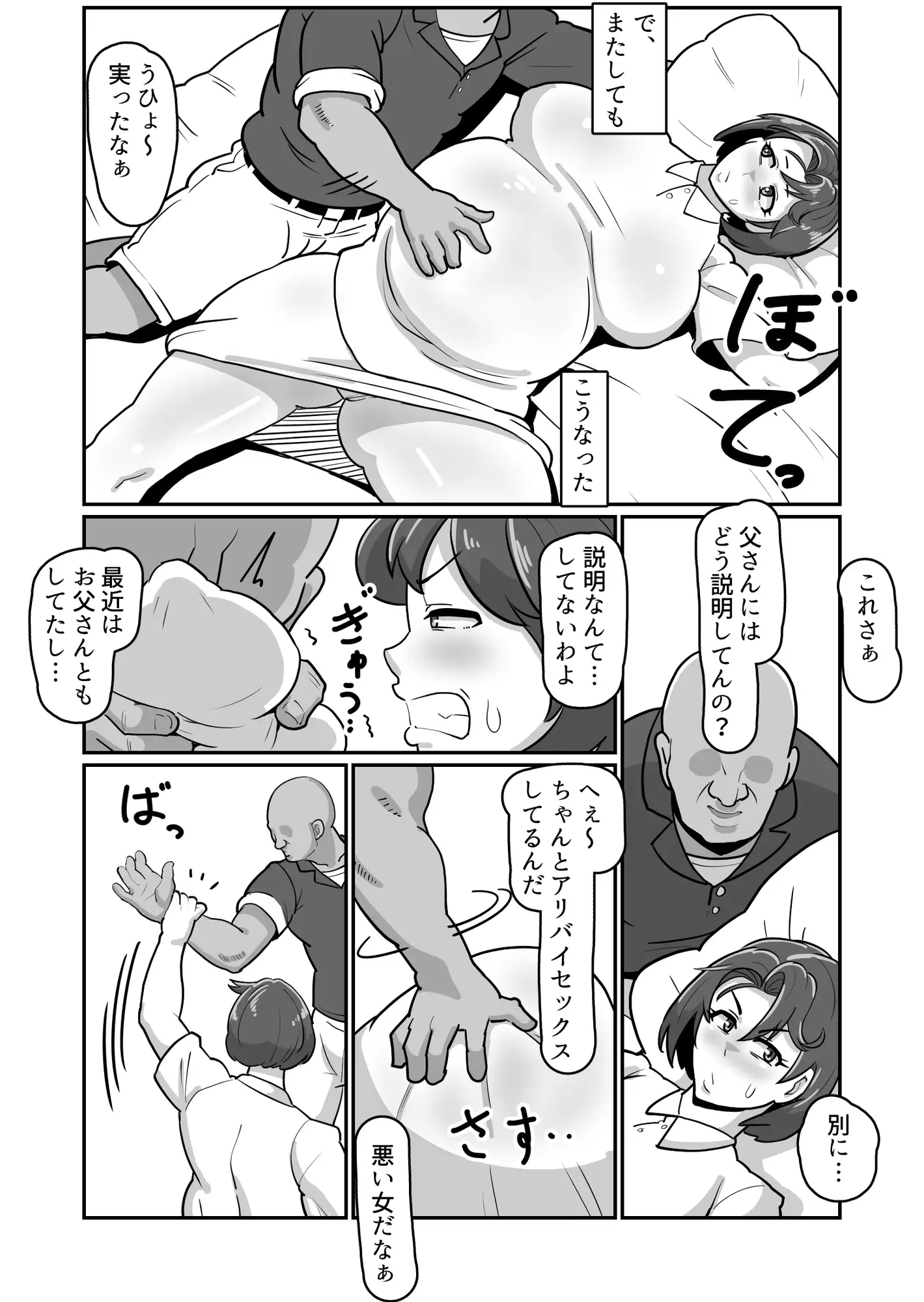 sub-image_3